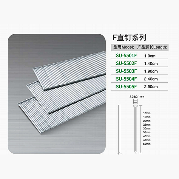 Staple-F Series