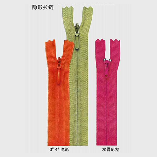 zipper