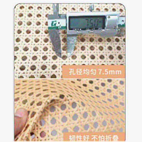 imitation rattan 