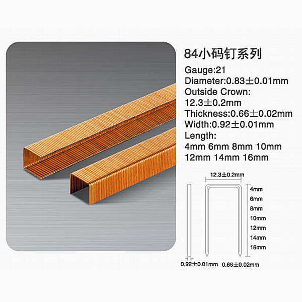 Staple-84 Series